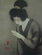 伊東深水大全　6巻セット Amazon.co.jp: 伊東 深水: 本